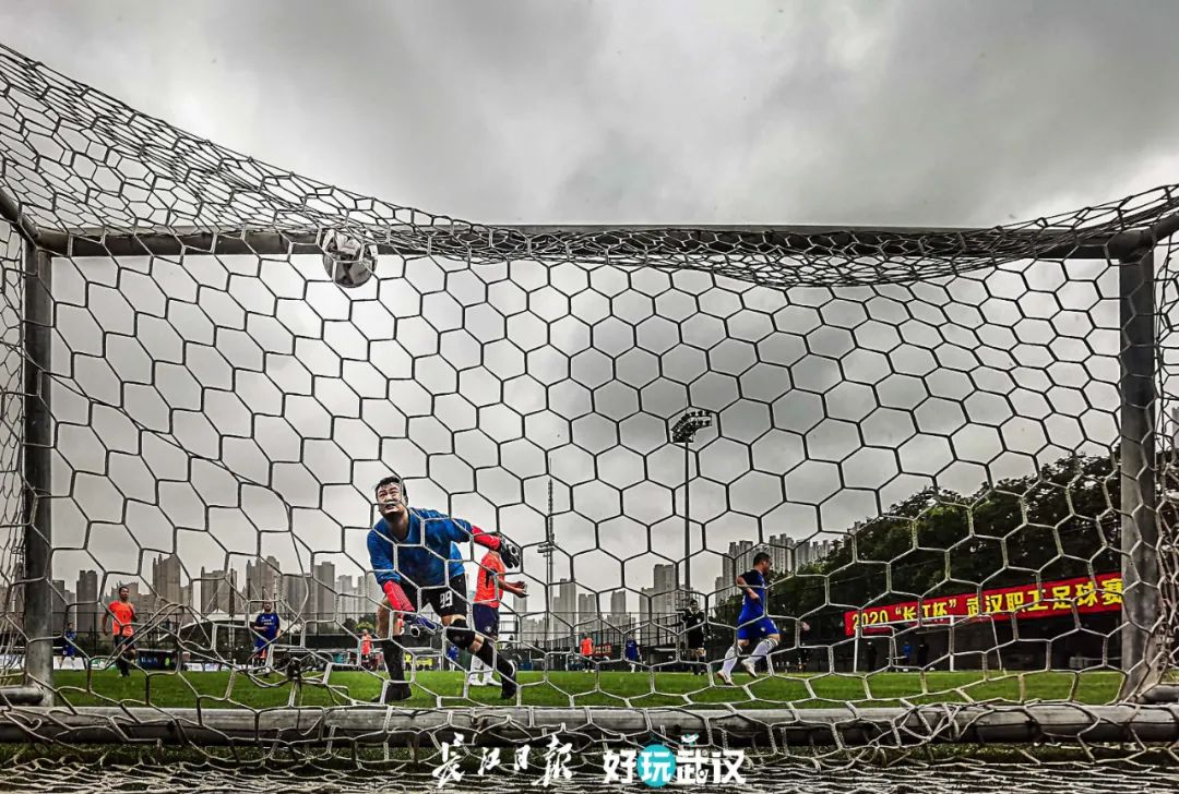 职工足球赛在胜利中落下帷幕,长江杯武汉职工足球