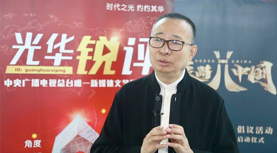 衣尚中国,衣尚中国主题