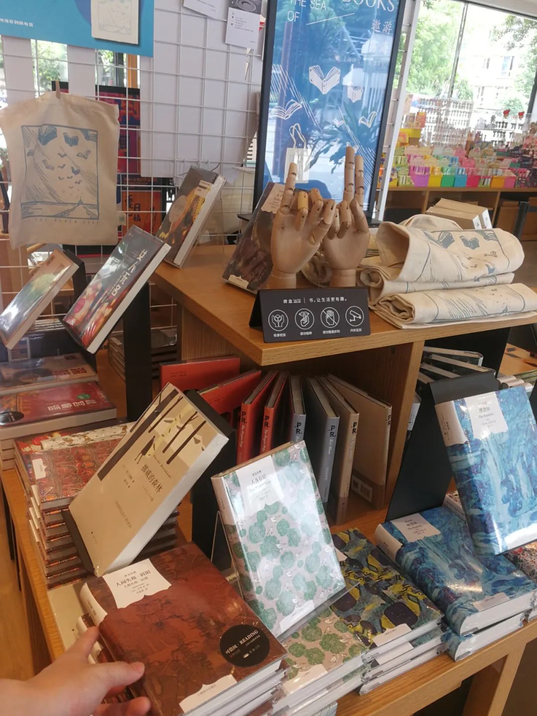 开书店除了懂书，你懂市场吗？