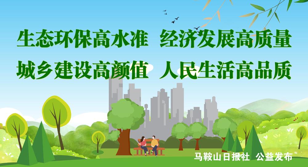 十七冶马鞍山招聘岗位及条件,马鞍山十七冶医院2024校园招聘