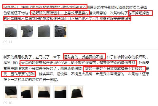 德绒保暖哈衣春秋冬,德绒保暖套装黑科技