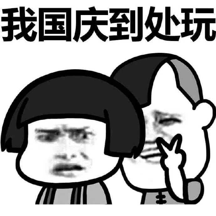 小心被没收！大闸蟹、白酒能带上高铁吗？火车*禁品违**清单来了