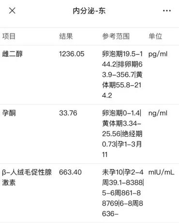 移植3天的胚胎几天能测出来怀孕,胚胎移植后还来月经正常吗