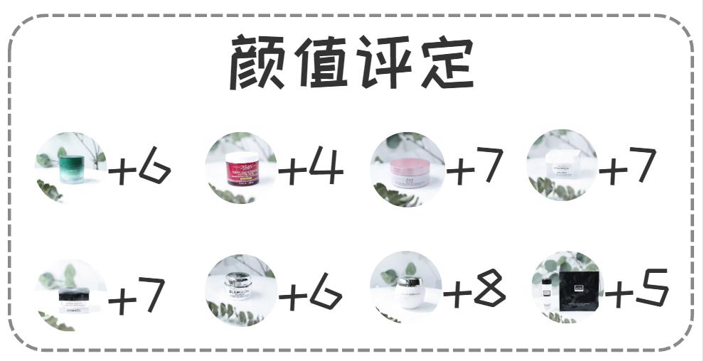 被夸上天的神仙面膜怎么样,真正的网红面膜