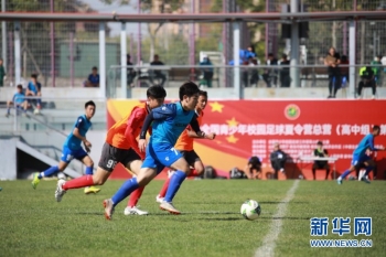 2020年全国青少年足球夏令营直播,全国青少年足球训练营选拔名单