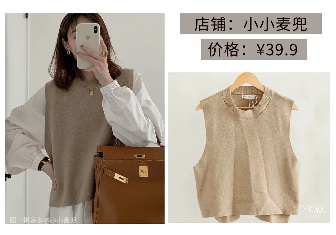 拼多多衣服测评大衣,拼多多衣服推荐一套