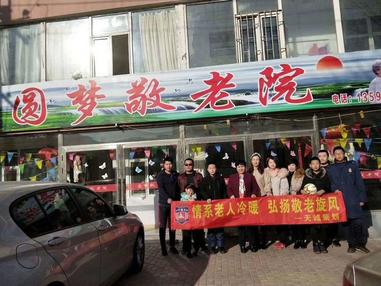 少年足球训练营招生网站,白城旋风少年足球俱乐部