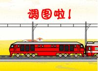 乌鲁木齐到西安有动车吗,乌鲁木齐到西安动车开通时间