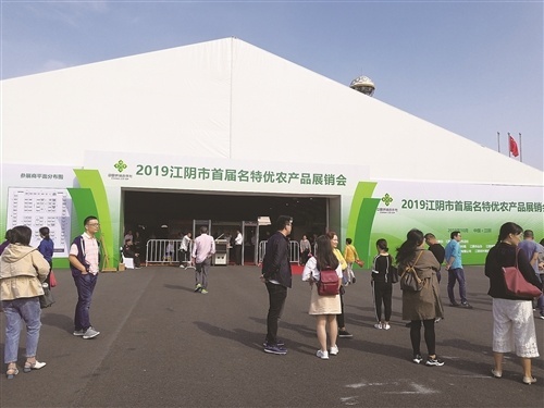 江阴供销社新模式 (江阴市供销合作社代表大会)