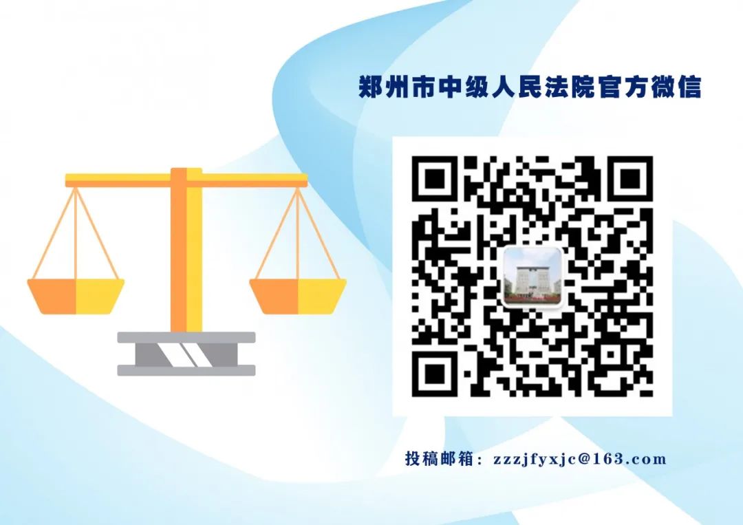 法院加大优化营商环境法治宣传,法院推动营造法治化营商环境
