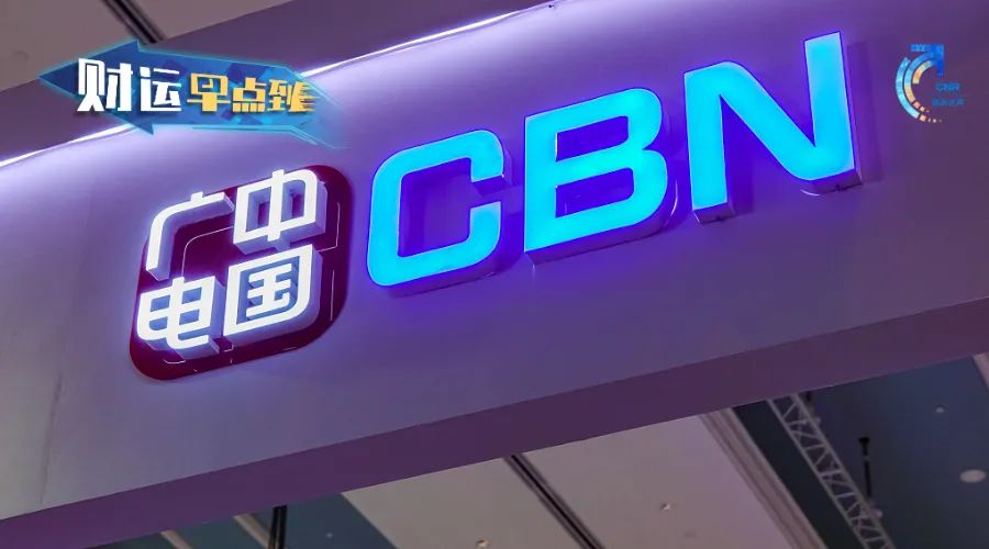 第四大运营商中国广电公布号段,三大电信运营商手机号段