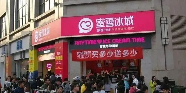 蜜雪冰城店正新鸡排,蜜雪冰城卖鸡排