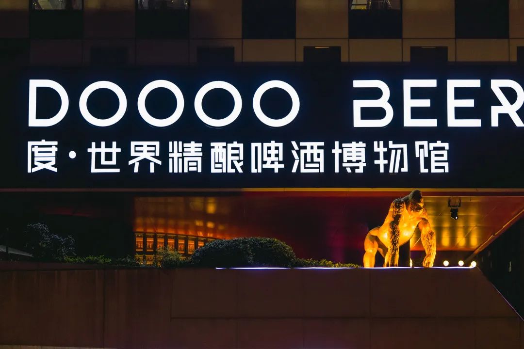 在光谷，我花了10个小时，喝了全世界的啤酒