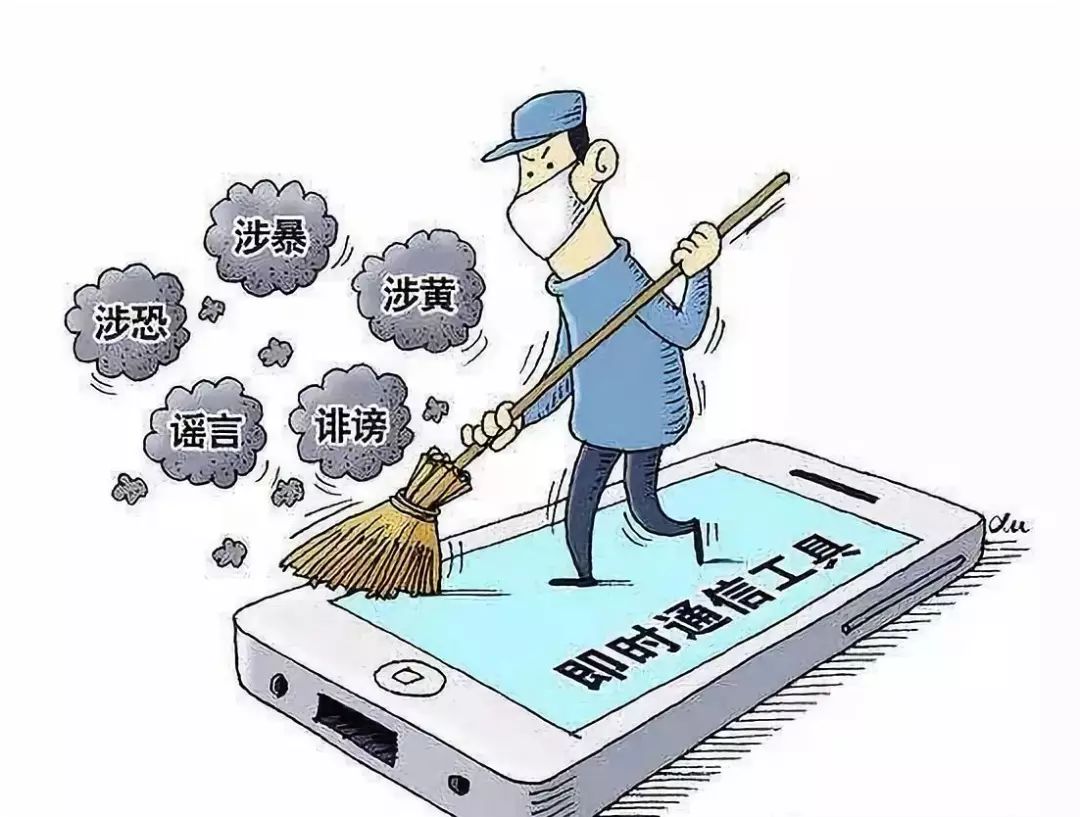 漫画丨网络不是法外之地：一男子因在网上传播他人裸照被批准逮捕