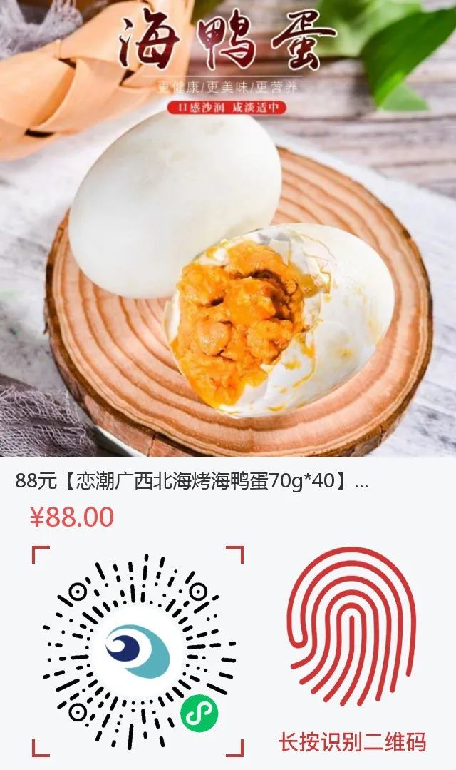 蓝睛生活圈正式上线啦，特惠商品等您来抢