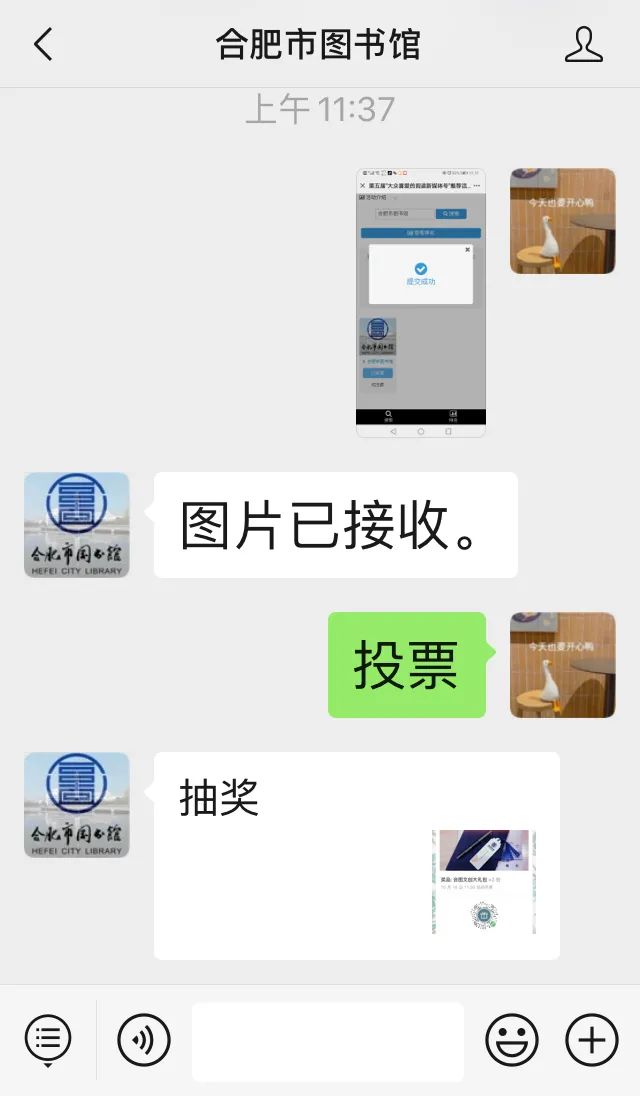 领奖|“迎中秋猜字谜”以及“童心绘梦想童画赞祖国”少儿绘画线上征集获奖名单来啦!