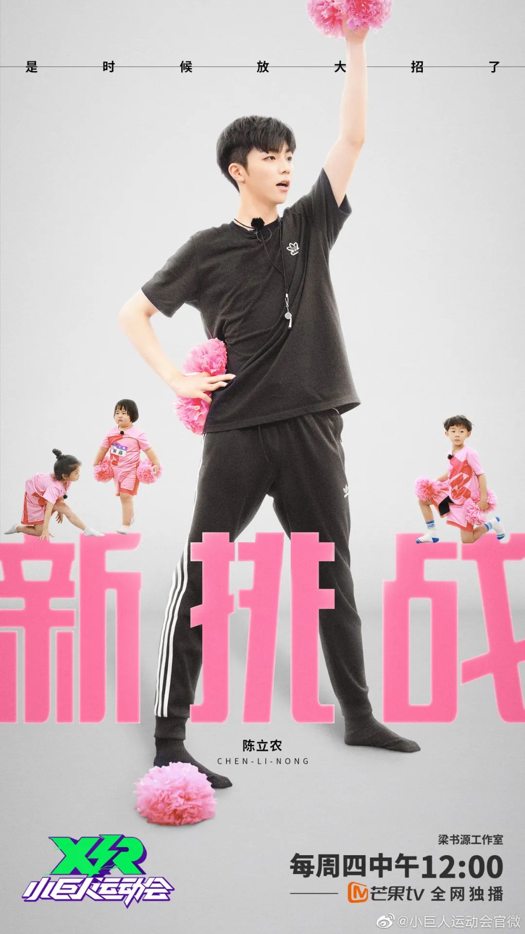 王源、易烊千玺、迪丽热巴、郑爽等人封面公开；鹿晗、杨颖、吴宣仪等人官宣新代言；《世界微尘里》官宣主演阵容