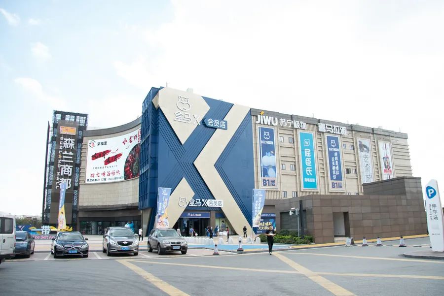 开XXXL号卖场，盒马X会员店打得过山姆、Costco吗？