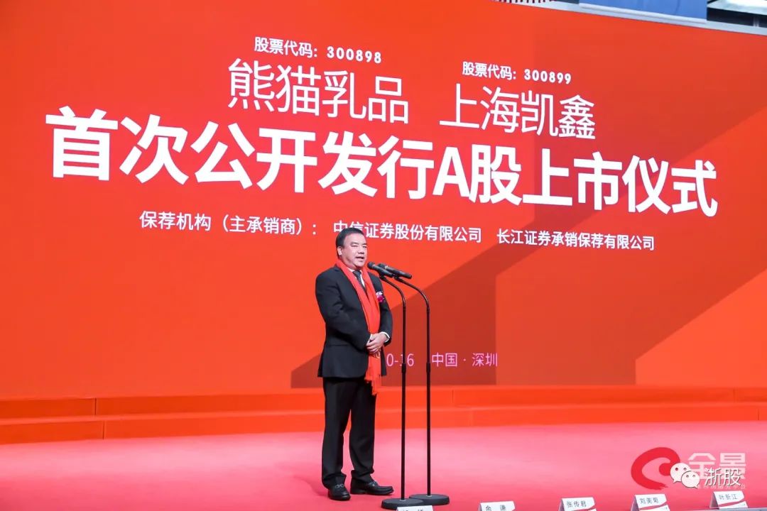 浙江a股上市公司,浙江新增50家上市公司