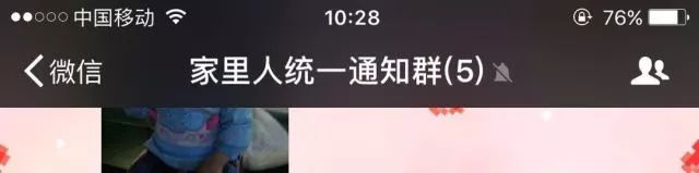 净网微信群加强管理,净网2019微信平台