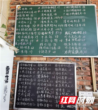 素素吃点啥,素素这周吃了啥