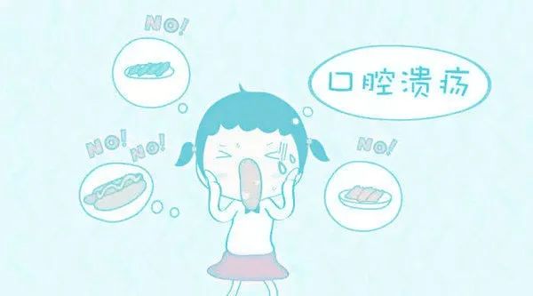 口腔溃疡者怎么避免口腔溃疡,口腔溃疡如何预防和治疗