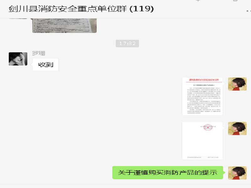 消防诈骗的套路和方法,假冒消防诈骗的新套路是什么
