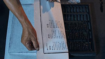 这就是灌篮4,这就是灌篮第四季