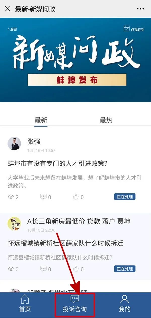 下岗职工能否享受社保补贴？初中转学需要啥条件？回复是…