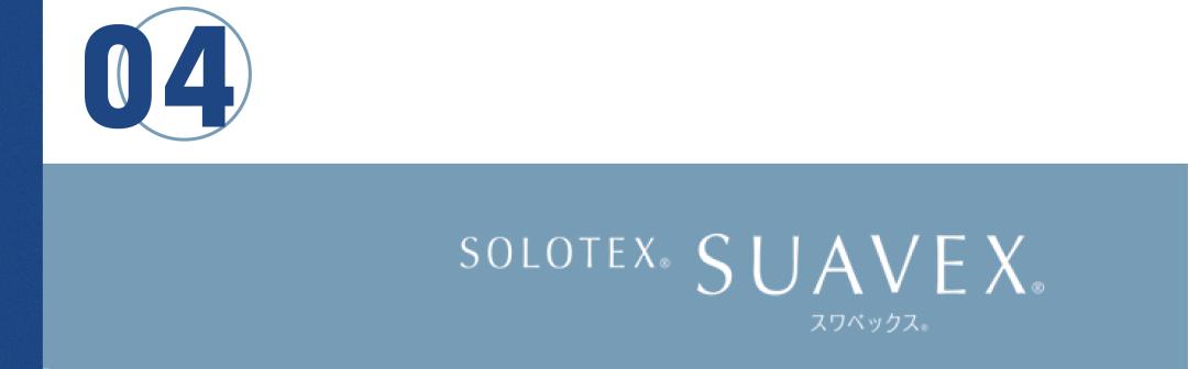 solotex与pertex面料对比,tex面料是什么