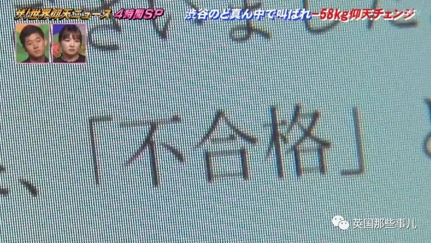 日本混血胖妹减肥成功,胖妹成功减肥58斤