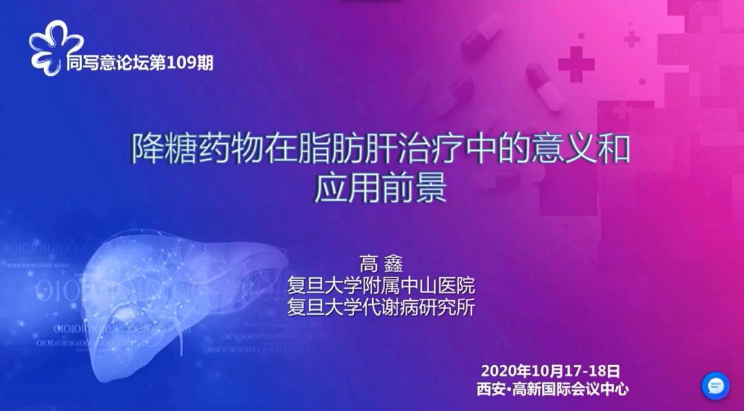 治愈乙肝新突破,新闻联播关于乙肝未来治愈报道