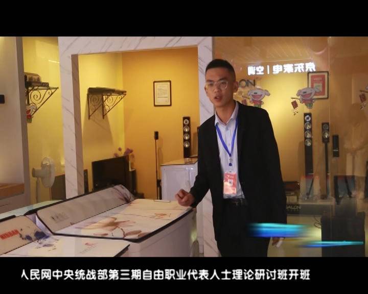 荷城花园京东专卖店，六盘水人民自己的旗舰店