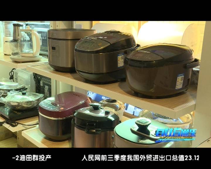 荷城花园京东专卖店，六盘水人民自己的旗舰店