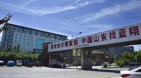 山东蓝翔校长事件,山东蓝翔技校退学退费么