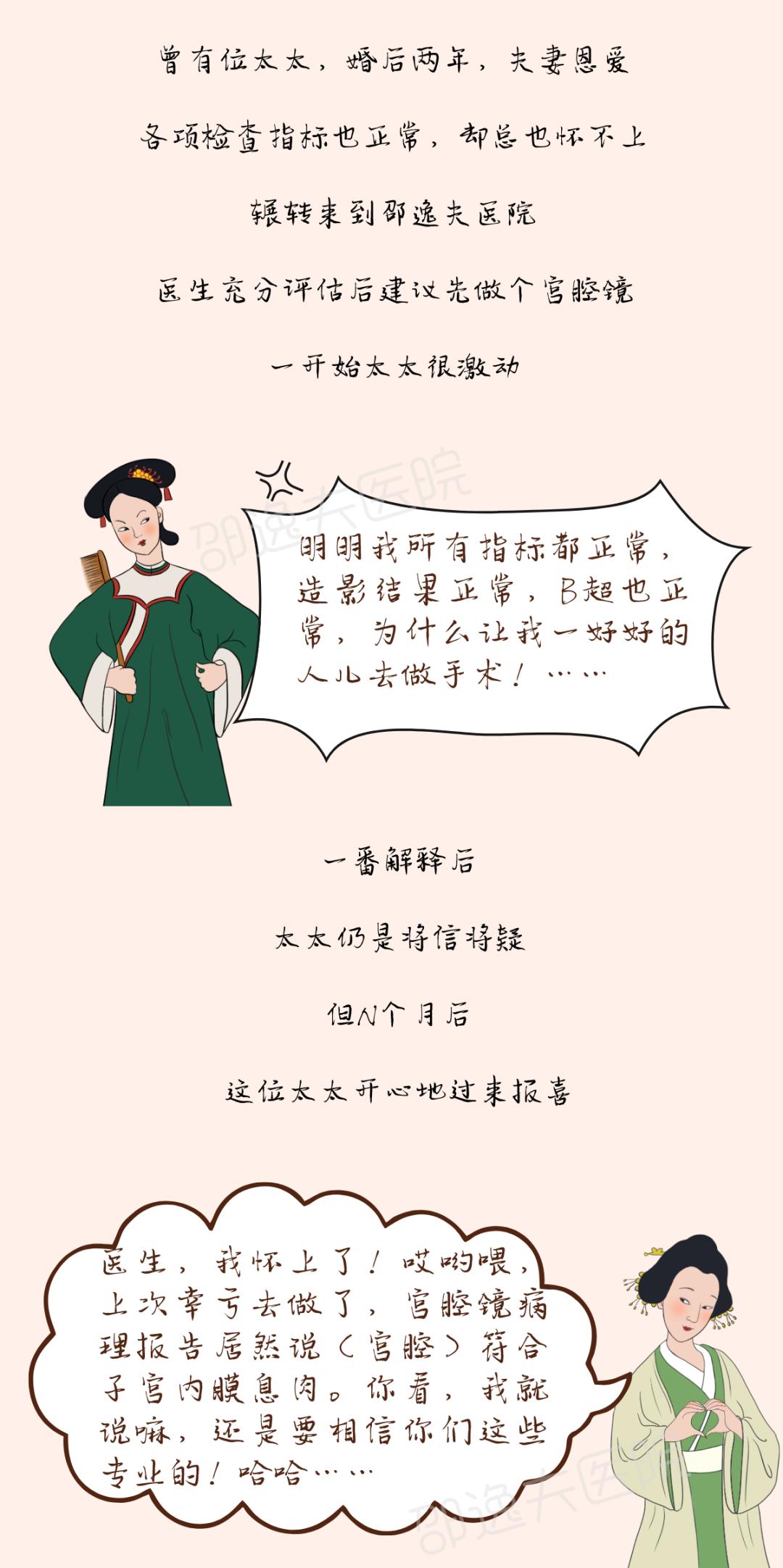 月经正常不孕不育的原因有哪些,不孕不育月经一定不规律吗