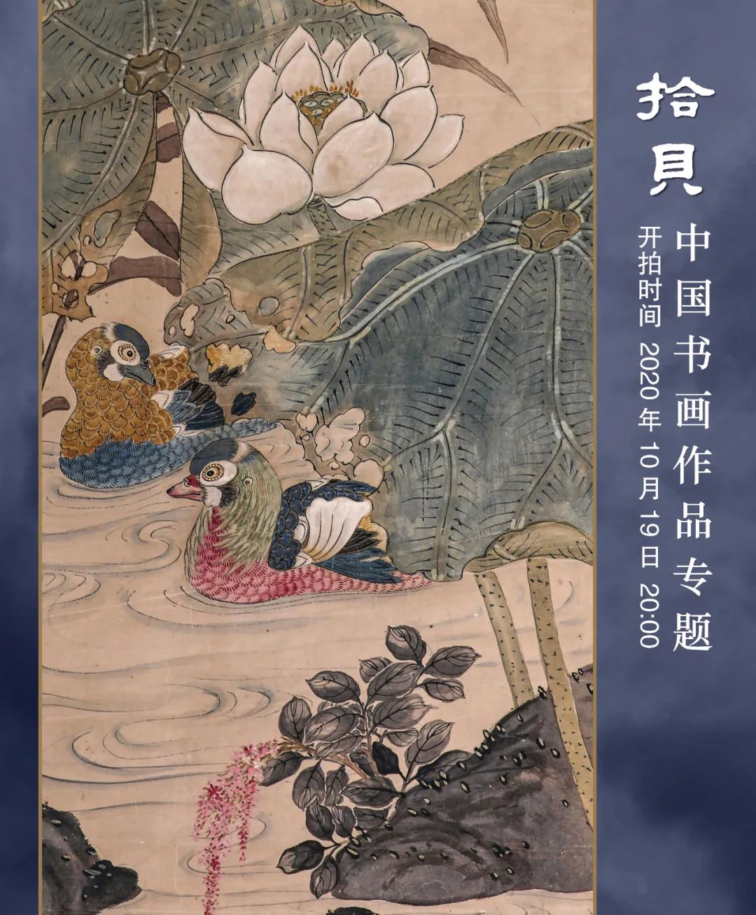 画市十月大拍：权威出版溥二爷、沈尹默、刘质平题弘一对联，六大专场数不完的好货都是漏