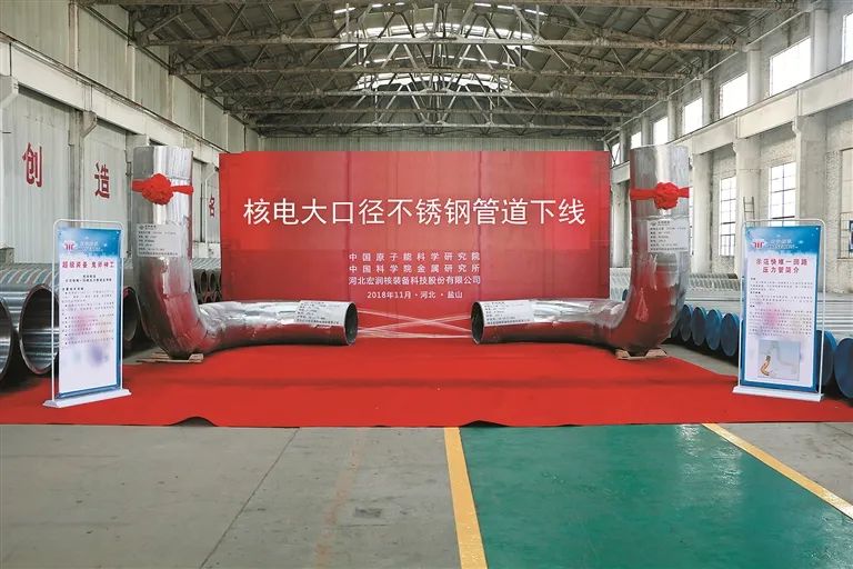 中国电力报:重压之下，梦想绽放！今天讲讲能源装备领域民企发展的宏润故事……