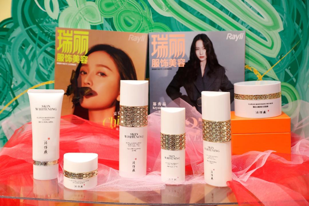 瑞丽25周年超级品牌日直播专场，跟着清华学霸女神一起来种草