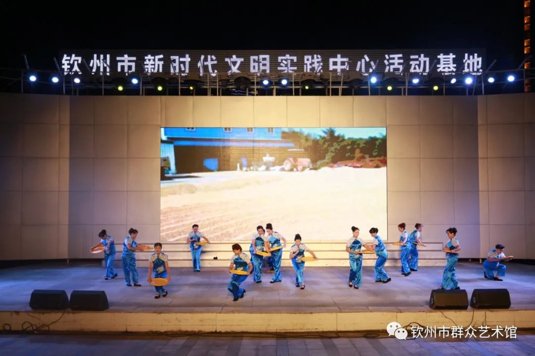 广场大家乐,中华广场大家乐