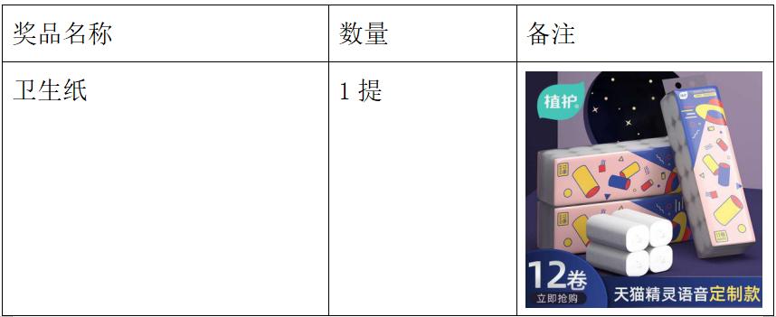 校园食堂外卖小程序,学校食堂外卖小程序