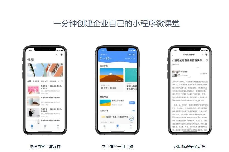 百度战略投资电商直播服务商「卡美啦」;叮当快药完成10亿元B+轮融资丨IT桔子周报