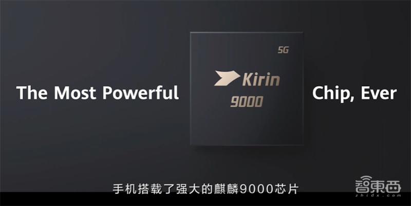 华为mate40内部拆解全图,华为mate40全面解析现实意义