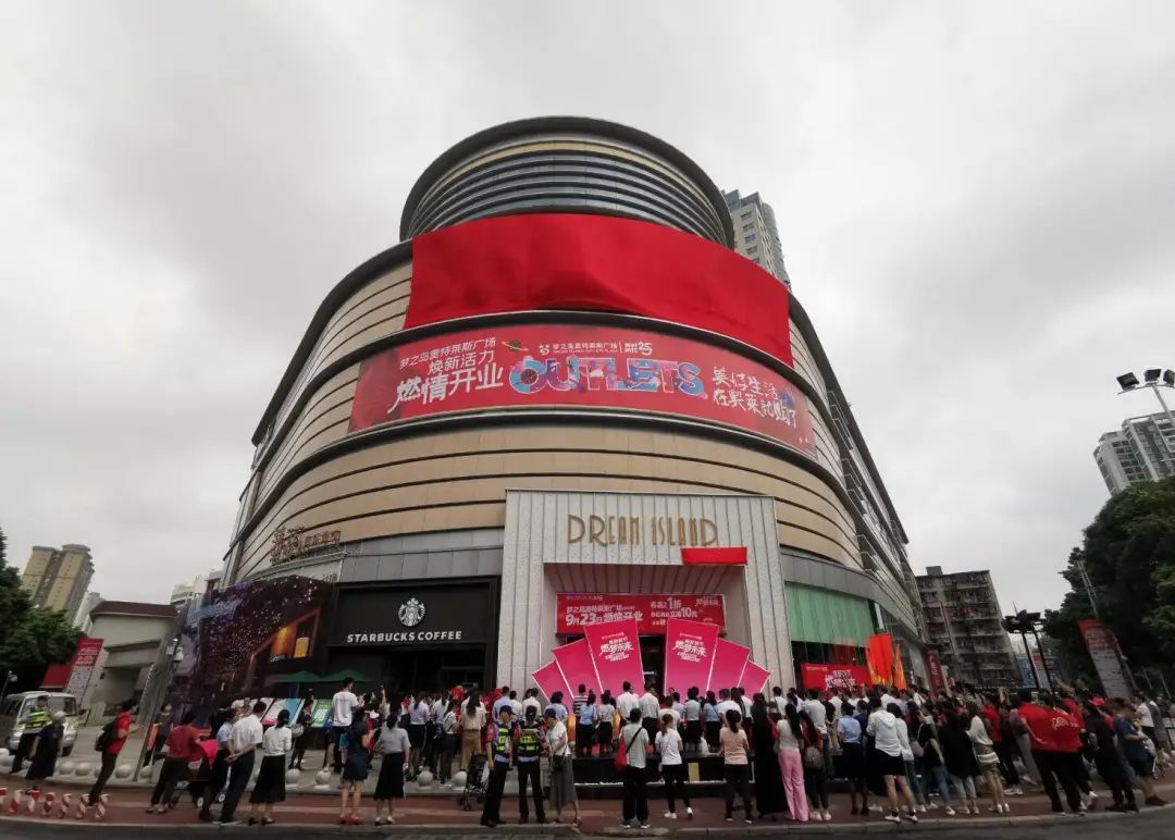 王府井奥莱在哪里,王府井奥莱开没开