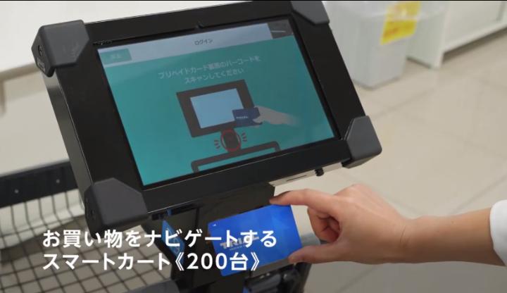 让人均卖货1个亿的“魔法购物车”:解密日本超市黑马TRAIL的秘密*器武**