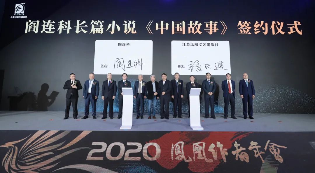 凤凰文学杂志,凤凰文学最新消息