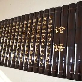 曹家渡街道生活日记——“印象·论语”同一本书全民阅读创意作品征集展示系列活动邀您参加