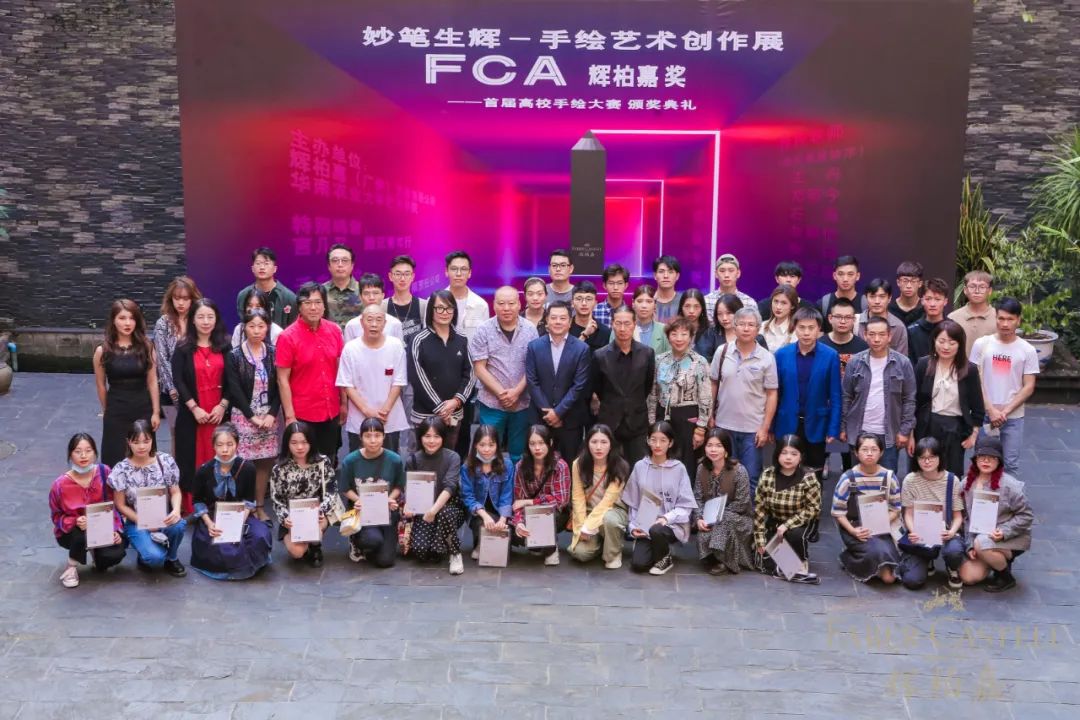 鎵嬬粯鑹烘湳澶ц禌鑾峰鍚嶅崟,澶у鎵嬬粯澶ц禌