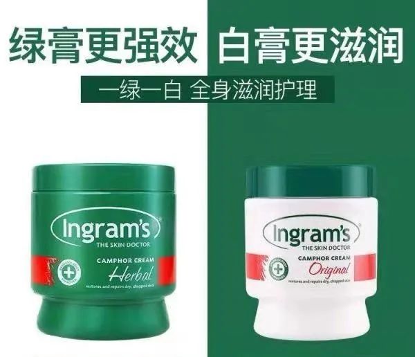 李佳琦赞不绝口的全能乳膏，一年卖出600万瓶，秋冬有它，皮肤再也不干燥