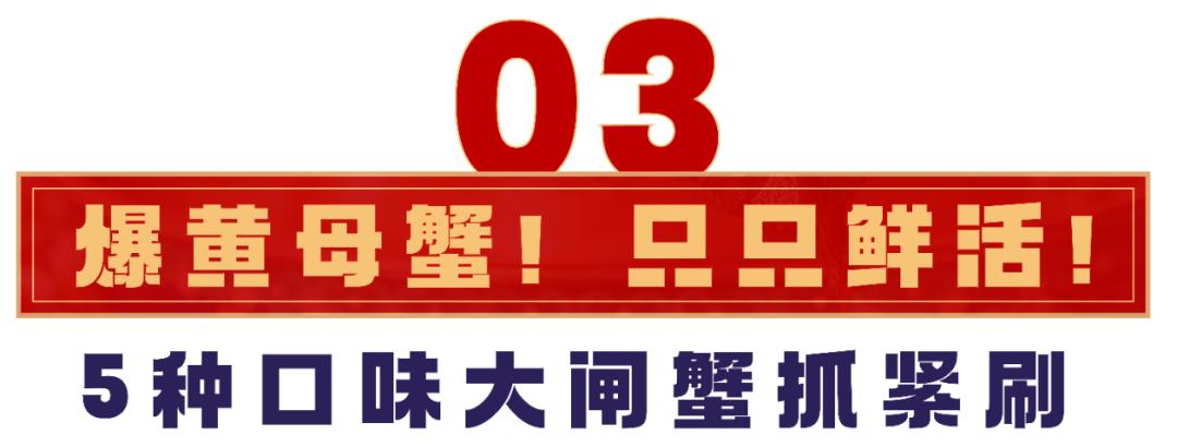红盔甲羊蝎子火锅,红盔甲羊蝎子火锅天钥桥路